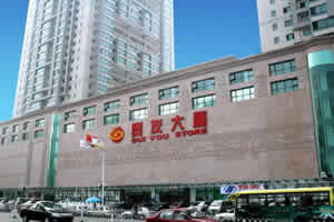 ����ʿ�칫��